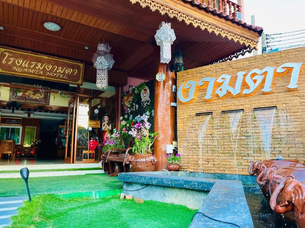Ngamta Hotel Mae Hong Son Bagian luar foto